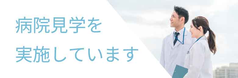 スマートフォン用の画像