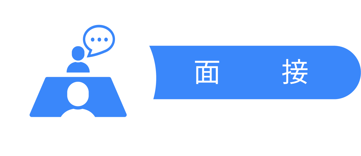 パソコン用の画像