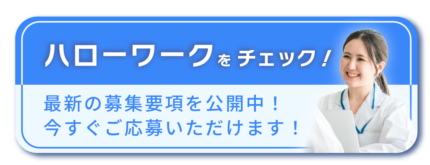 スマートフォン用の画像