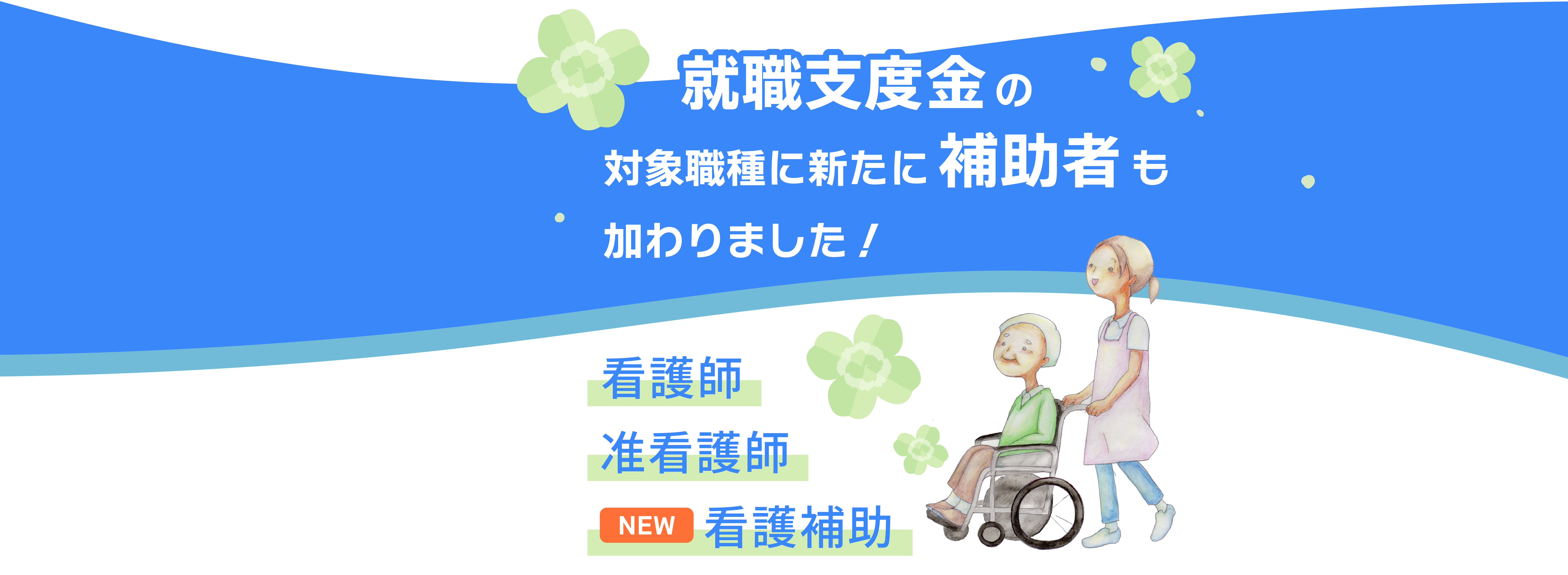 パソコン用の画像