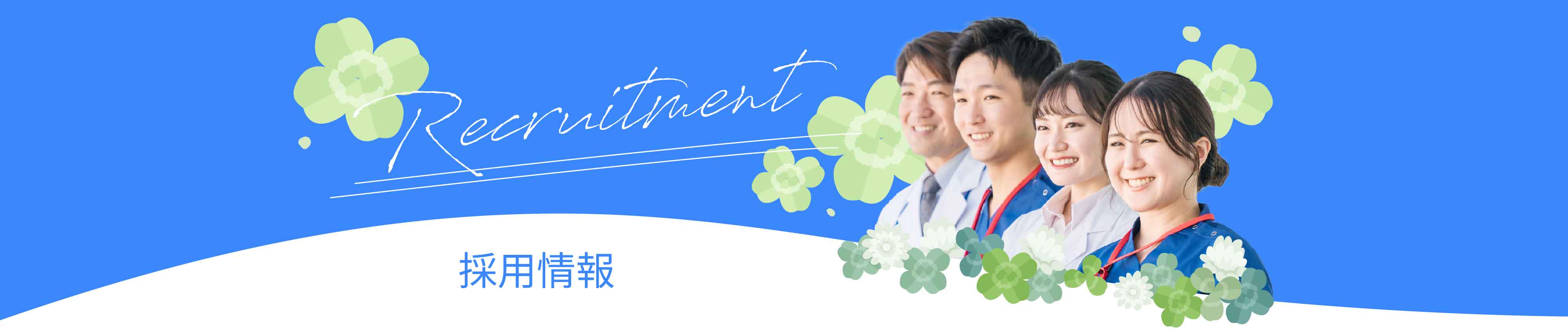 パソコン用の画像