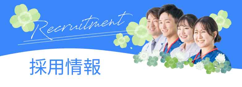 スマートフォン用の画像